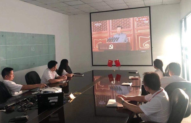 慶祝中國共產(chǎn)黨成立100周年，日東科技黨員學(xué)習(xí)黨史