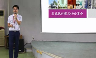 要改變業(yè)績(jī)，先改變自己