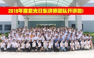 學(xué)習(xí)中攜手共進(jìn)，為未來(lái)發(fā)展蓄能！