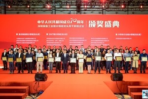 日東科技榮獲深圳裝備工業(yè)-SMT細分領域“龍頭企業(yè)”榮譽稱號！