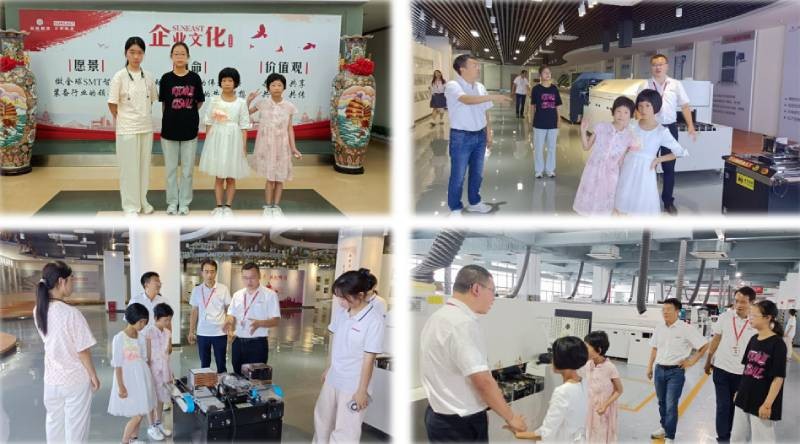 與愛相伴，共創(chuàng)美好生活——日東科技家庭日